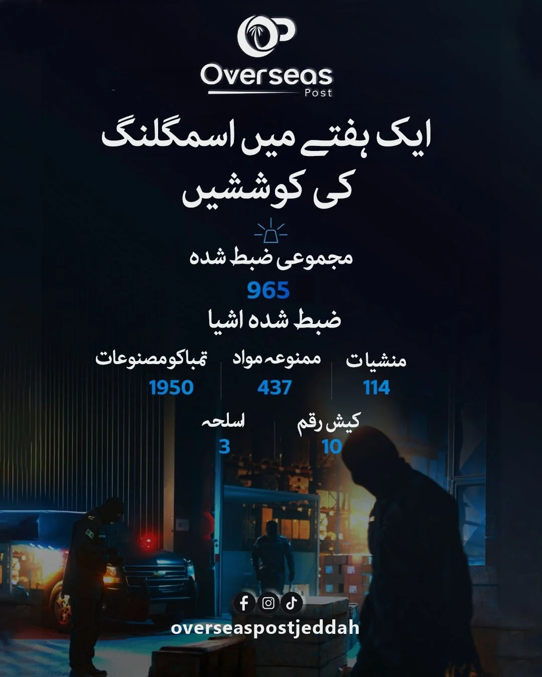 WhatsApp Image 2026 01 24 at 3.47.57 PM