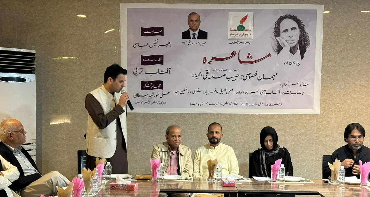 WhatsApp Image 2026 02 04 at 2.45.27 PM