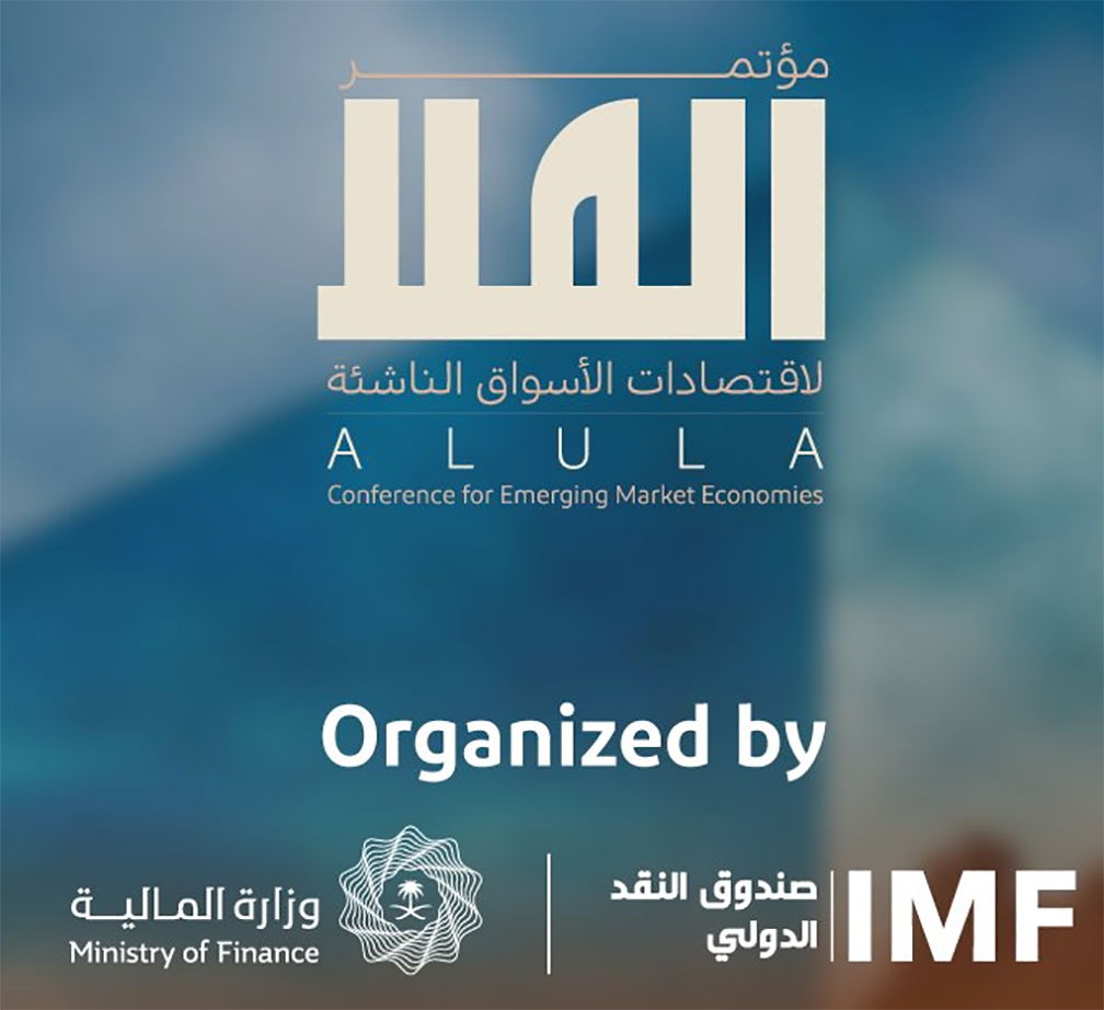 alula and imf conference 2