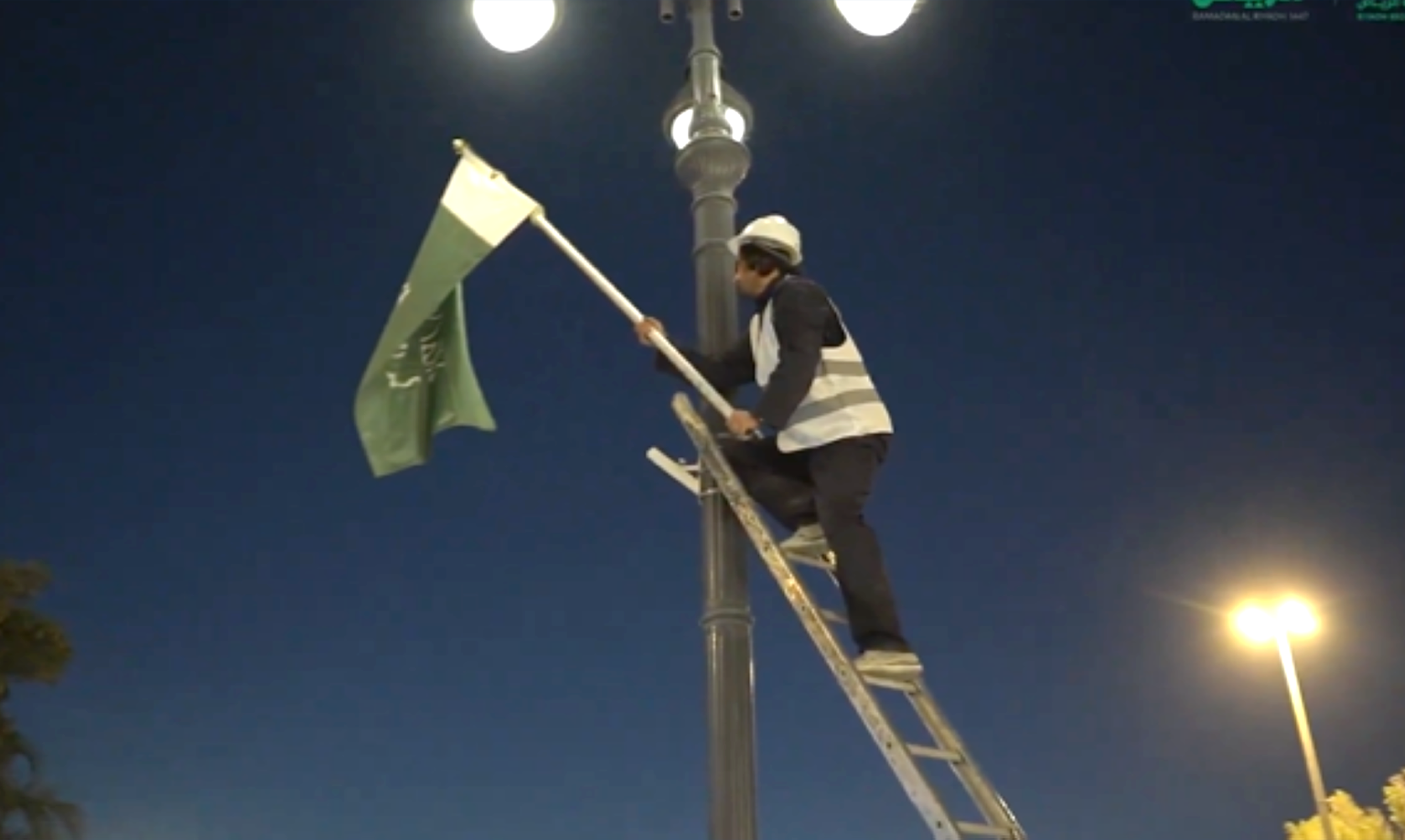 riyadh flags 1