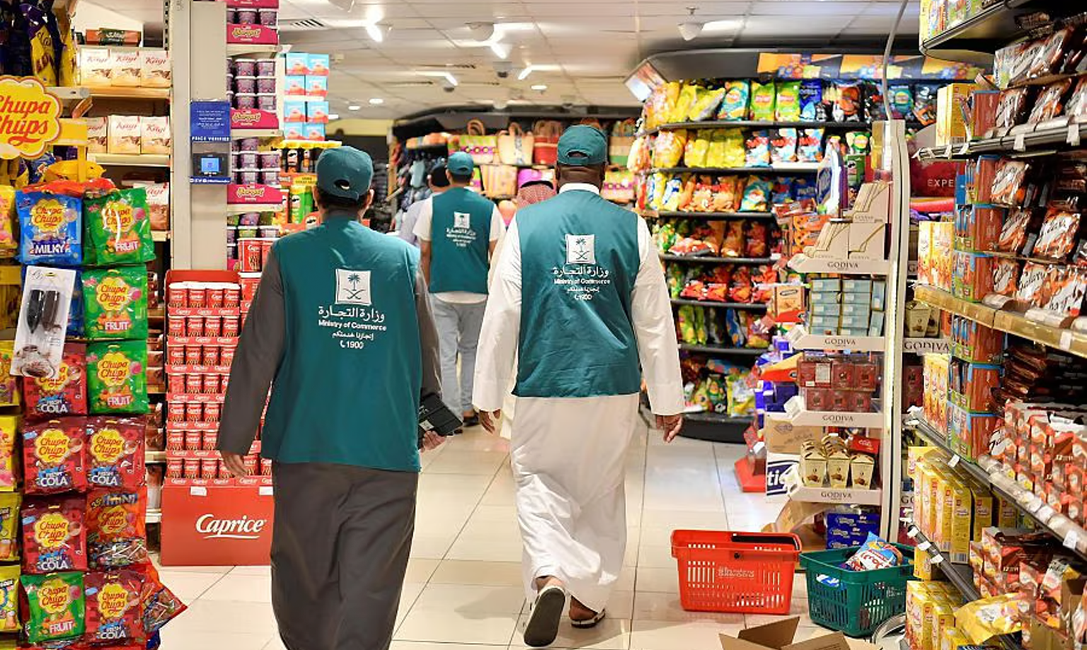 saudi ministry of commerce and industry 2