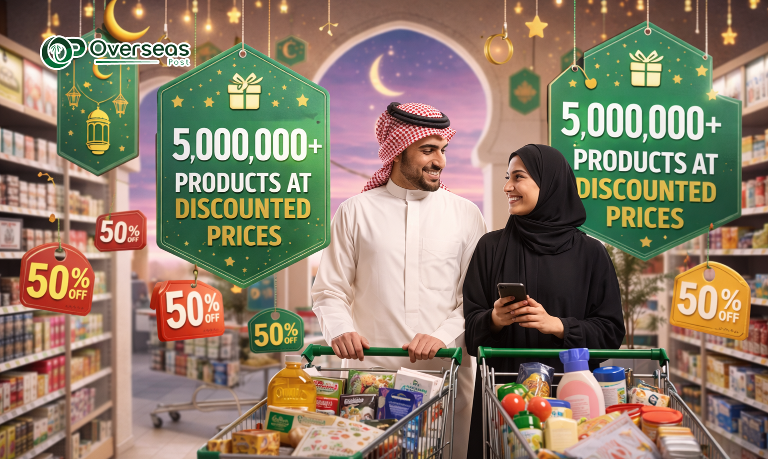 saudi shopping market mall discount 1