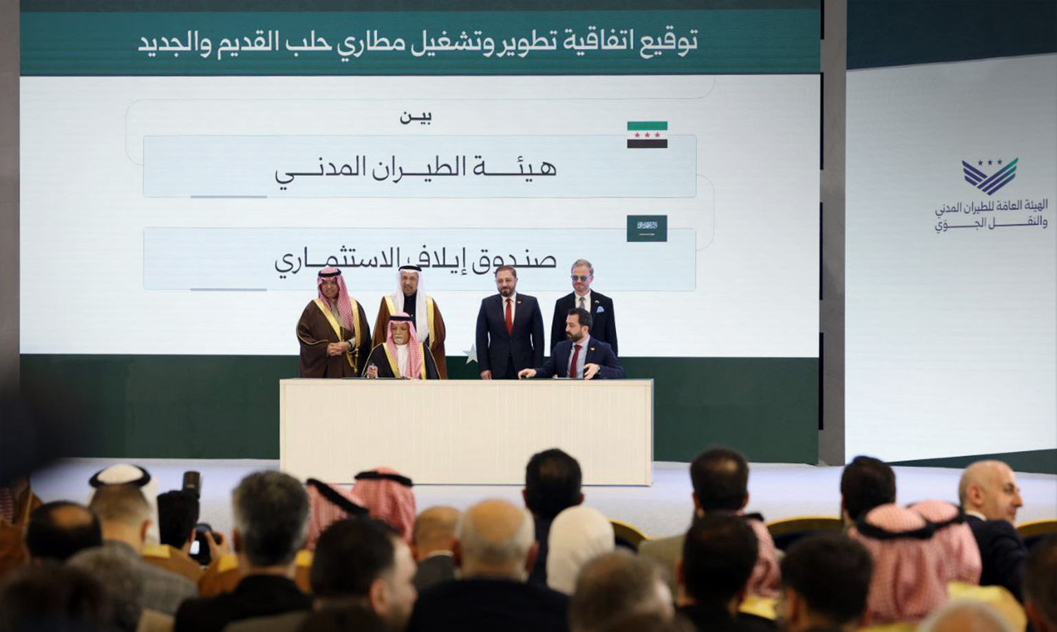 saudi syria agreements 7