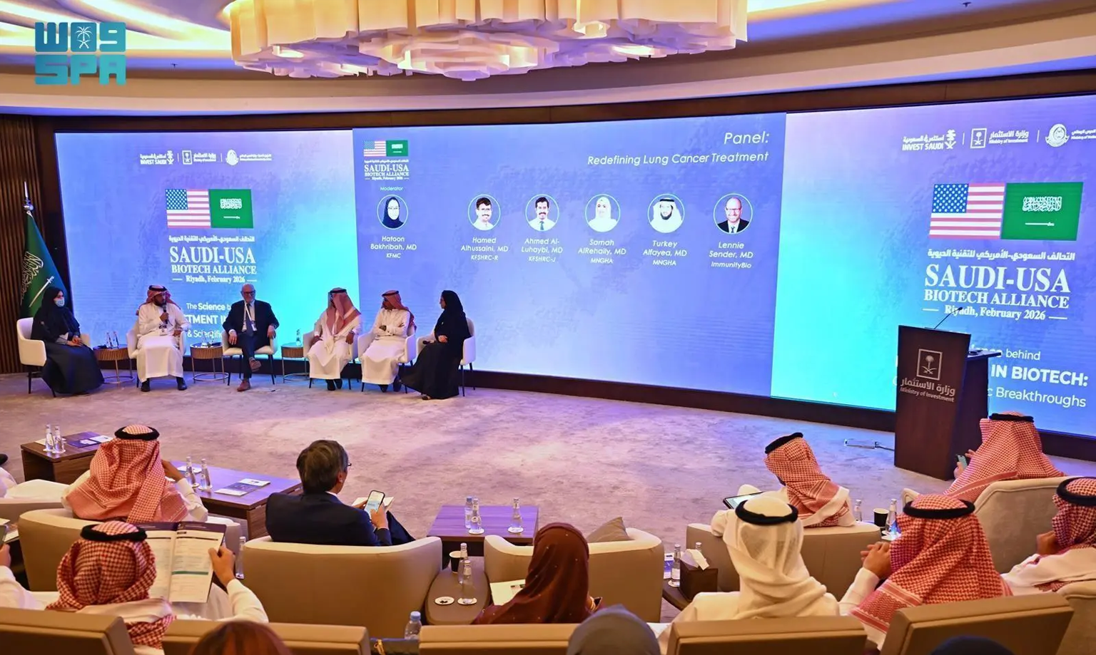 saudi us biotech alliance 2