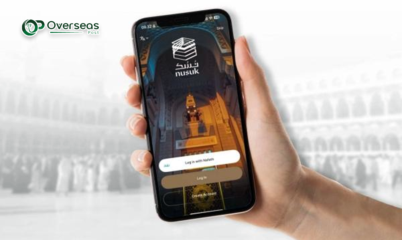 umra digital system 3