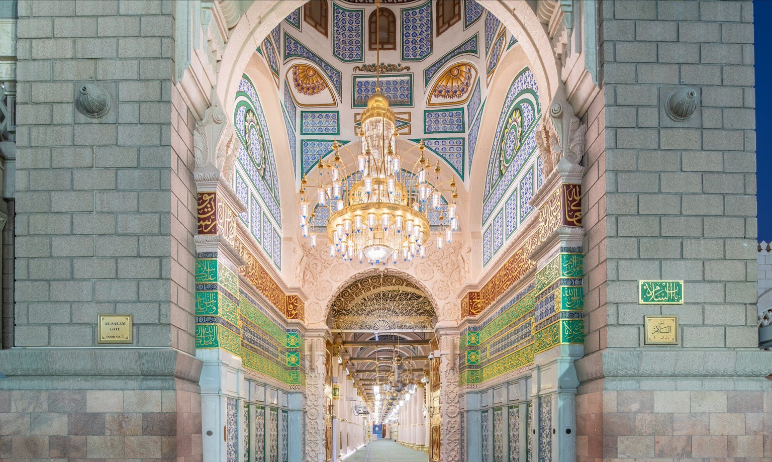 bab us salam masjid e nabvi 1