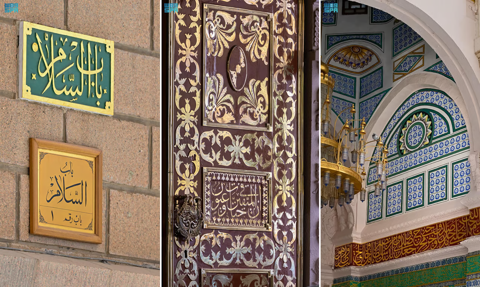 bab us salam masjid e nabvi 3