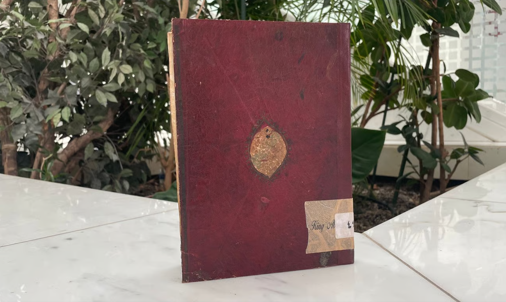 king abdul aziz public library quran3