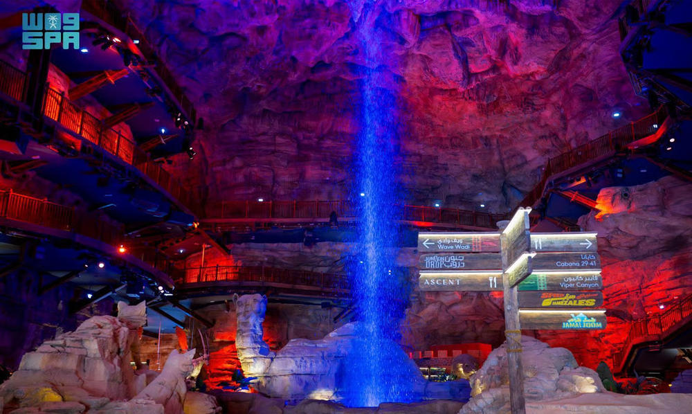 aquarabia water park qiddiya 3