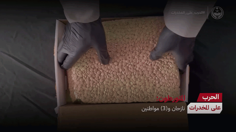 پرنٹنگ پیپر کی کھیپ میں منشیات
