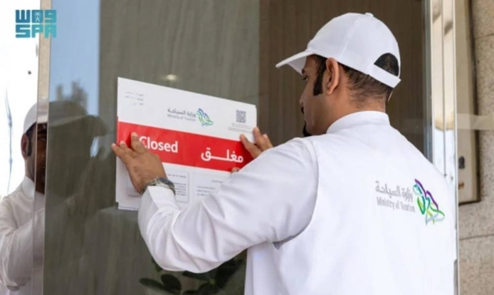 عازمین حج کی سہولیات، مکہ اور مدینہ میں رہائشی مراکز پر جرمانوں کی تفصیلات