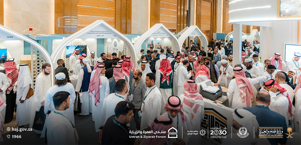 umra and visit forum 2026 b