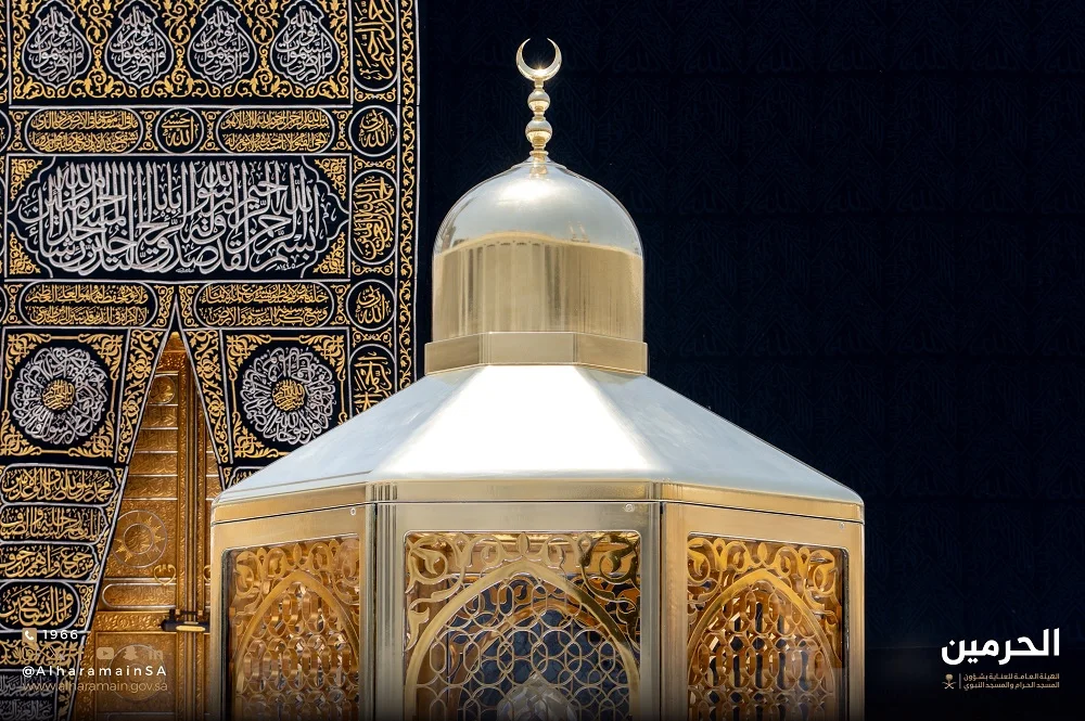 مقام ابراہیم