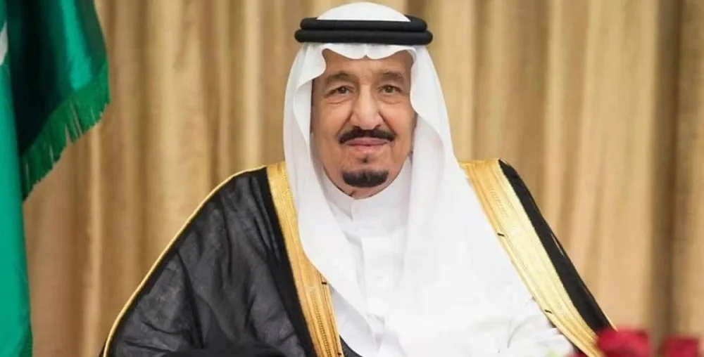 شاہ سلمان عید الاضحیٰ پیغام