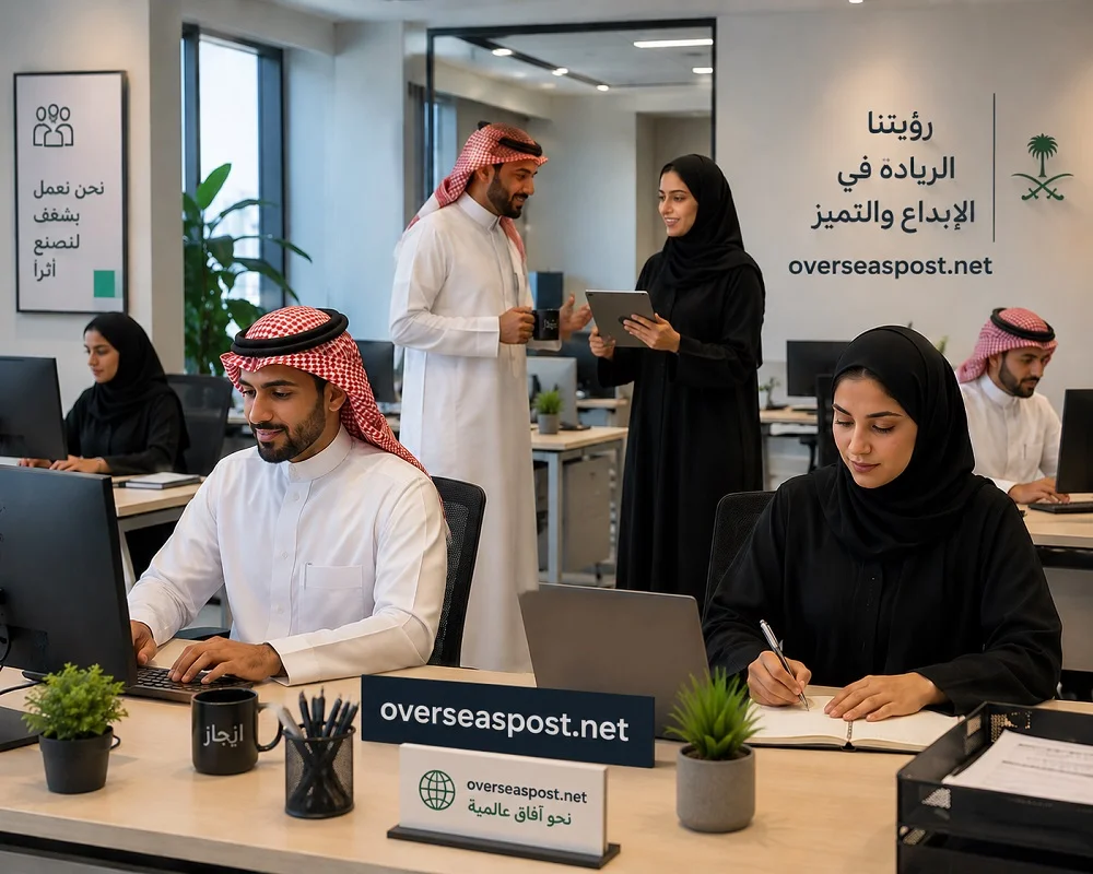 جعلی سعودائزیشن