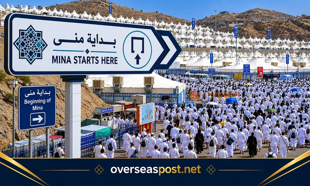 قیامِ منیٰ کی حکمت