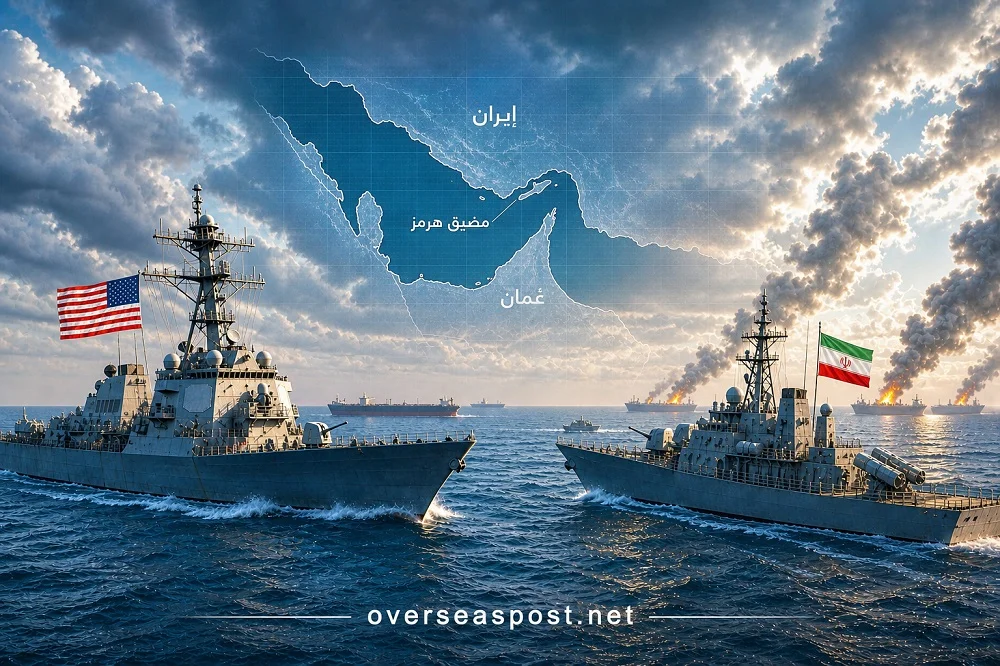 آبنائے ہرمز کشیدگی