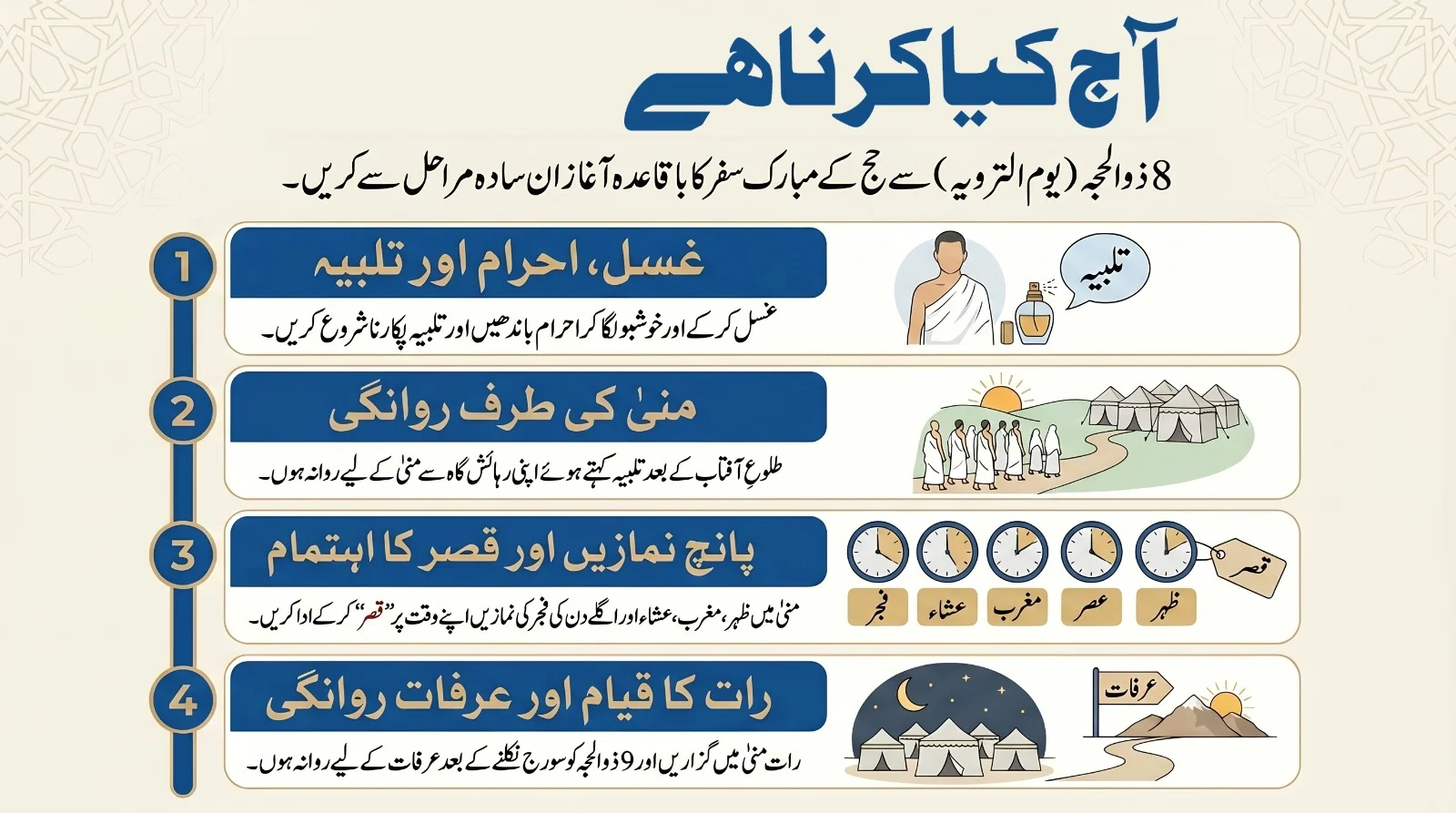 WhatsApp Image 2026 05 24 at 4.12.07 PM