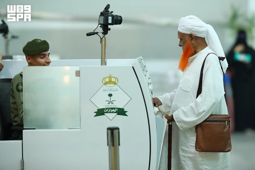 حج کے بعد واپسی