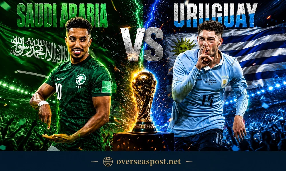 سعودی عرب بمقابلہ یوراگوئے
