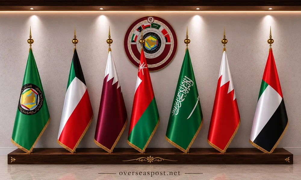 جی سی سی امریکا اجلاس