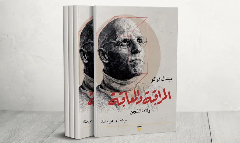 مغربی سرمایہ دارانہ نظام میں دفتری ڈیڈ لائن کا خوف اور برن آؤٹ