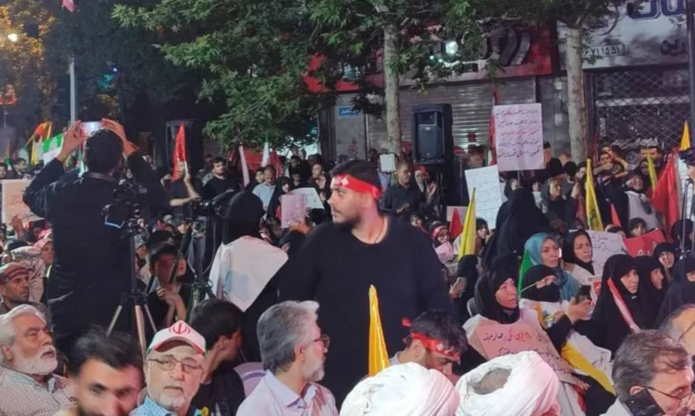 تہران میں مظاہرے اور امریکی معاہدے کے خلاف ایرانی شہریوں کا احتجاج