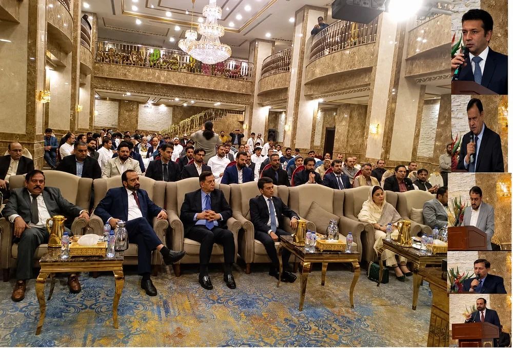 پاکستان انویسٹرز فورم سعودی عرب