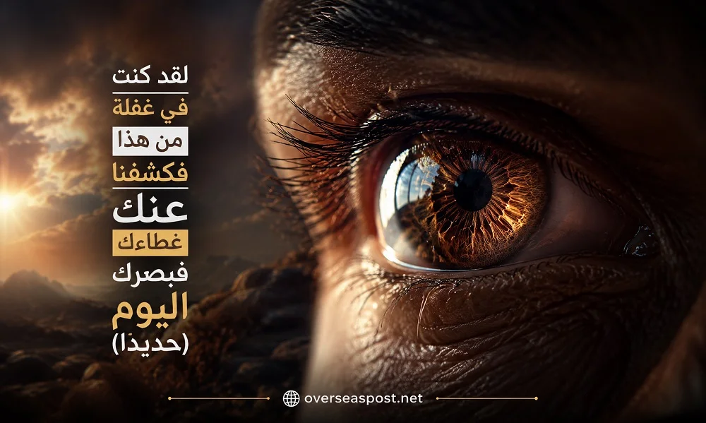موت کے وقت انسان کیا دیکھتا ہے