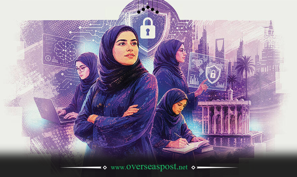 سائبر سیکیورٹی کے شعبے میں خواتین کو بااختیار بنانے کی سعودی قرارداد کا جشن