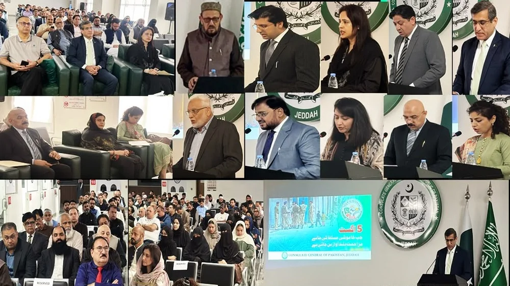 Pakistan Consulate Jeddah
