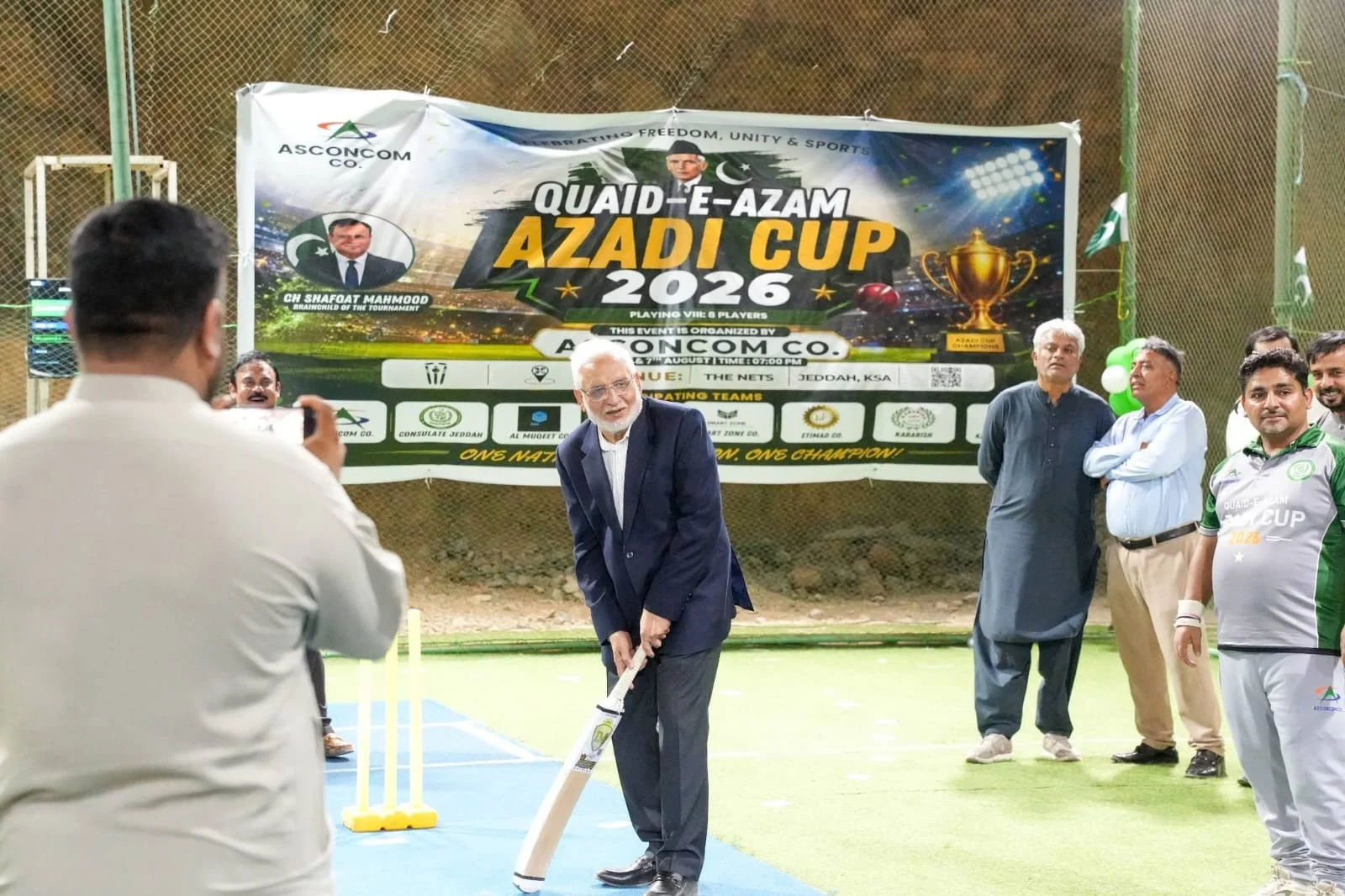 قائدِ اعظم آزادی کپ 2026 جدہ