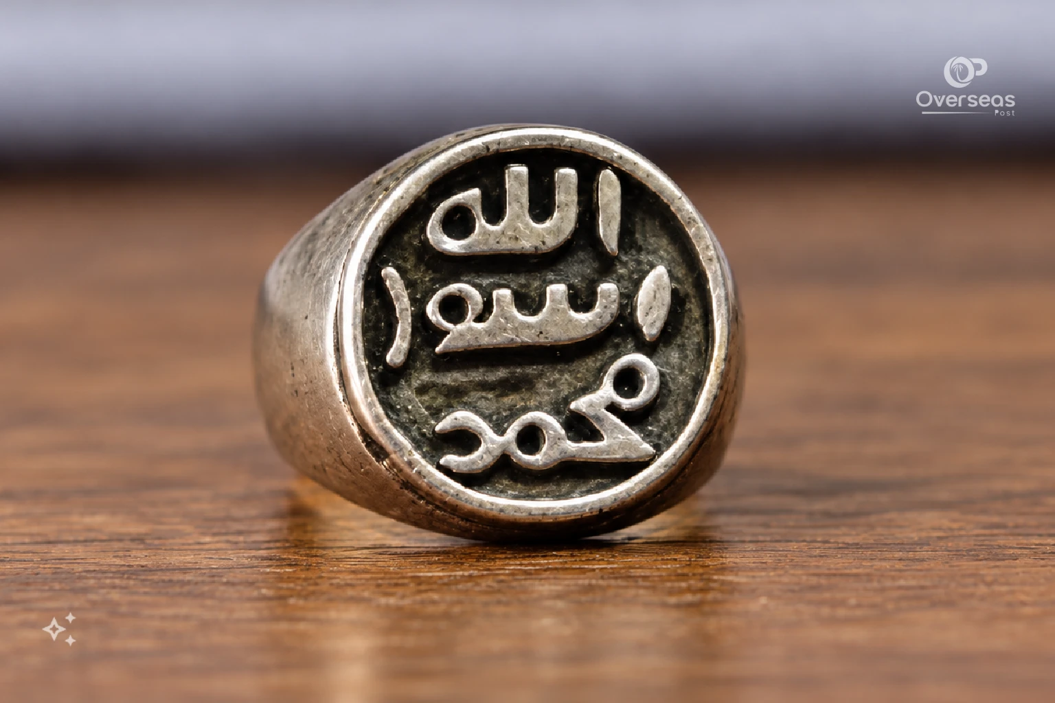 Prophet Muhammad Ring