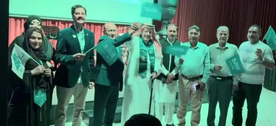 Pakistan Journalists Forum